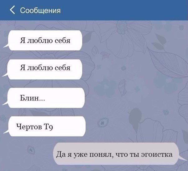 Убойный юмор