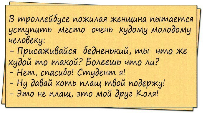 От смеха уже болит живот!