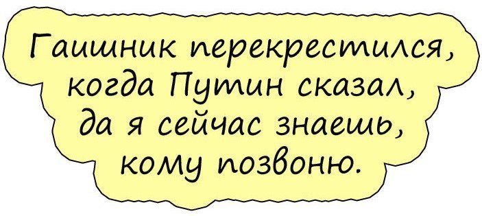 Очень смешной анекдот