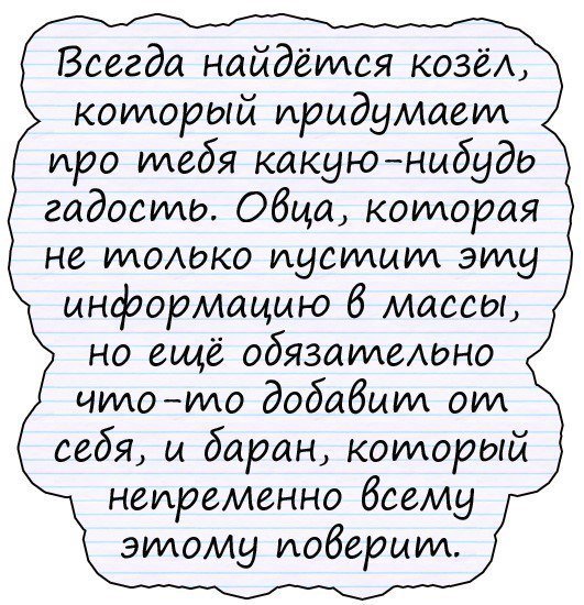 Очень смешное окончание