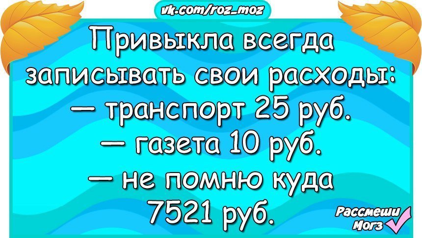 Анекдоты дня