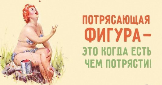 Лучшие анекдоты дня