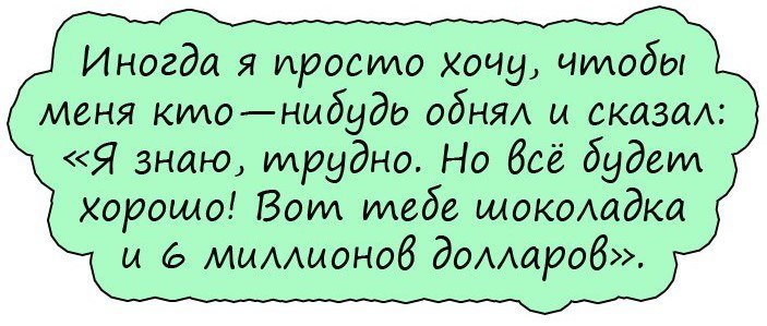 Отличные анекдоты