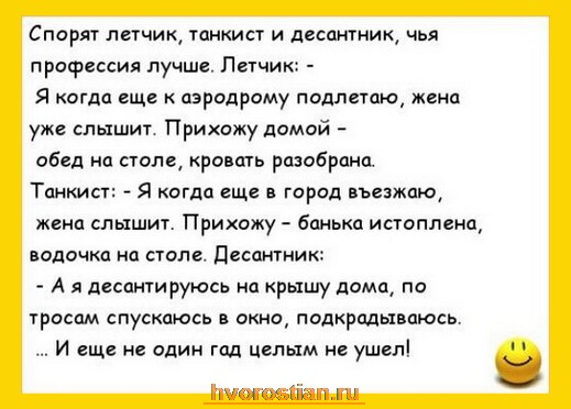 Я устала смеяться))