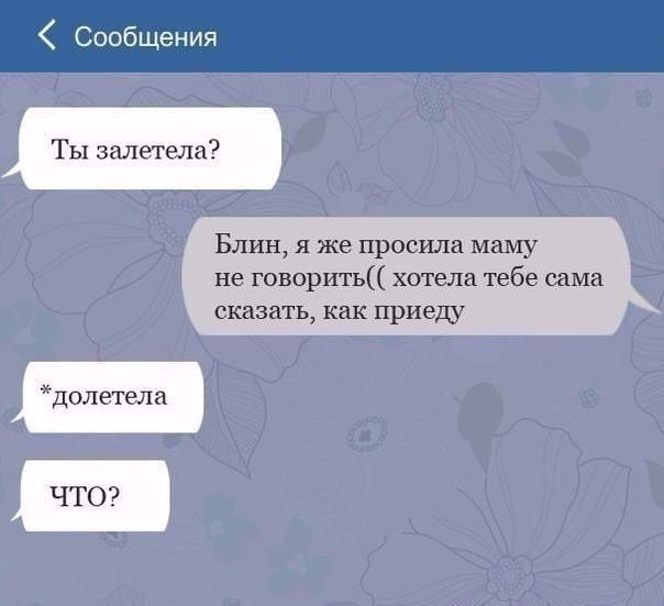 Убойный юмор