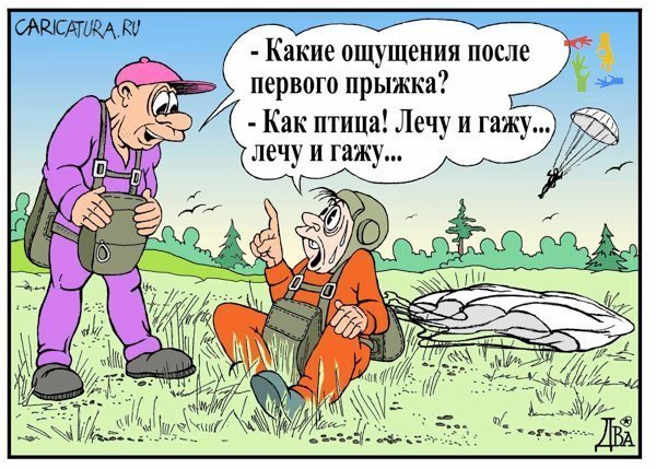 Челюсть свело от смеха))