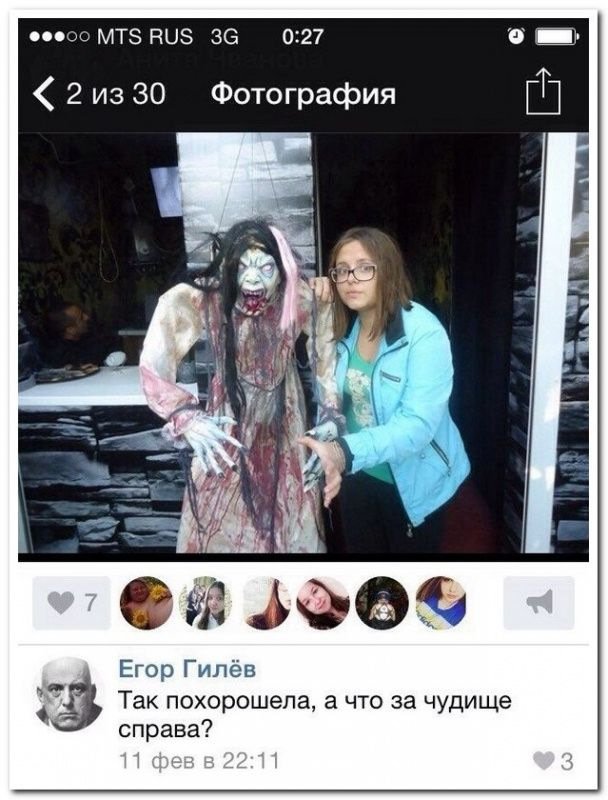 От этих анекдотов не могу остановиться смеяться