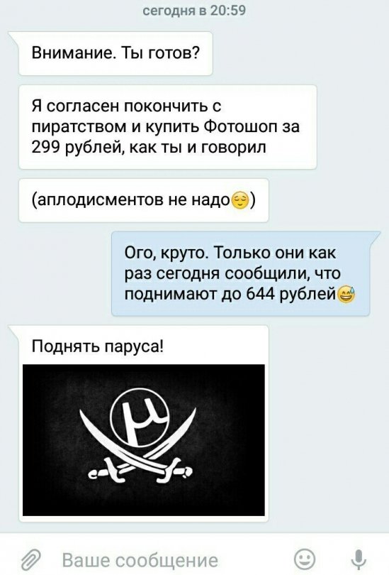 10 смс от мастеров сарказма