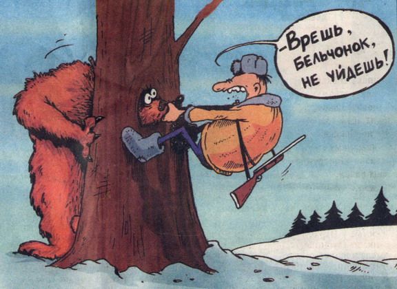 Решил, значит, мужик медведя проучить на рыбалке...