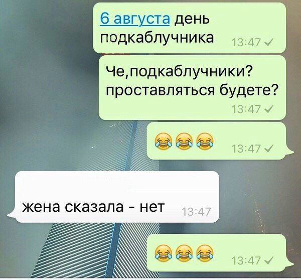 Очень смешной анекдот