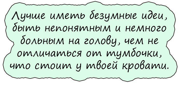 Я смеялся от окончания еще минут 10