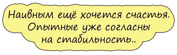 Очень смешные анекдоты