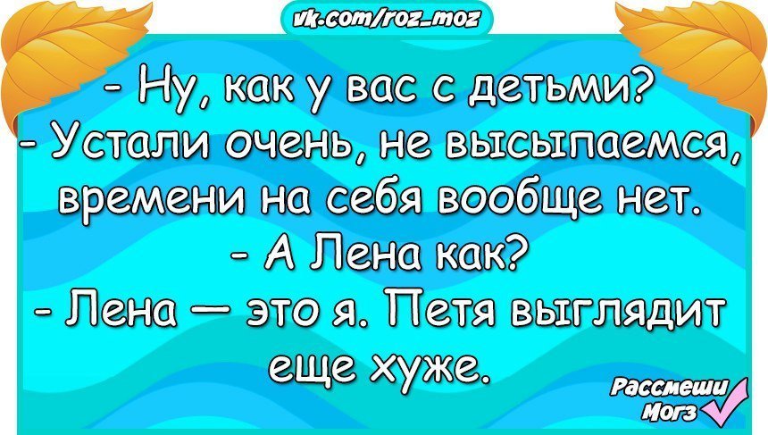 Хорошие анекдоты