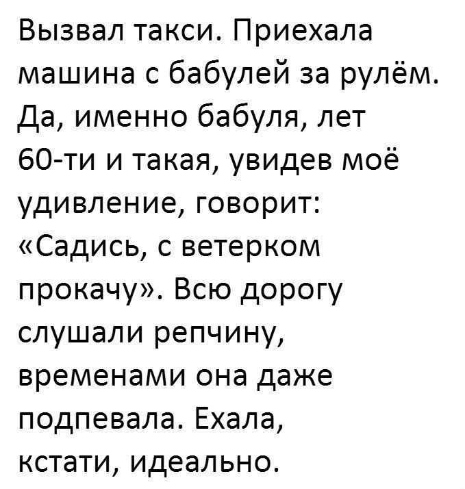 Немного об образовании