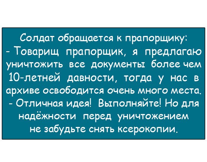Супер анекдоты!