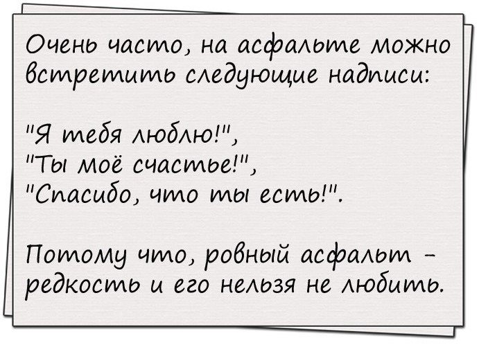 Топ крутых анекдотов