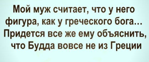 Анекдот с неожиданным окончанием