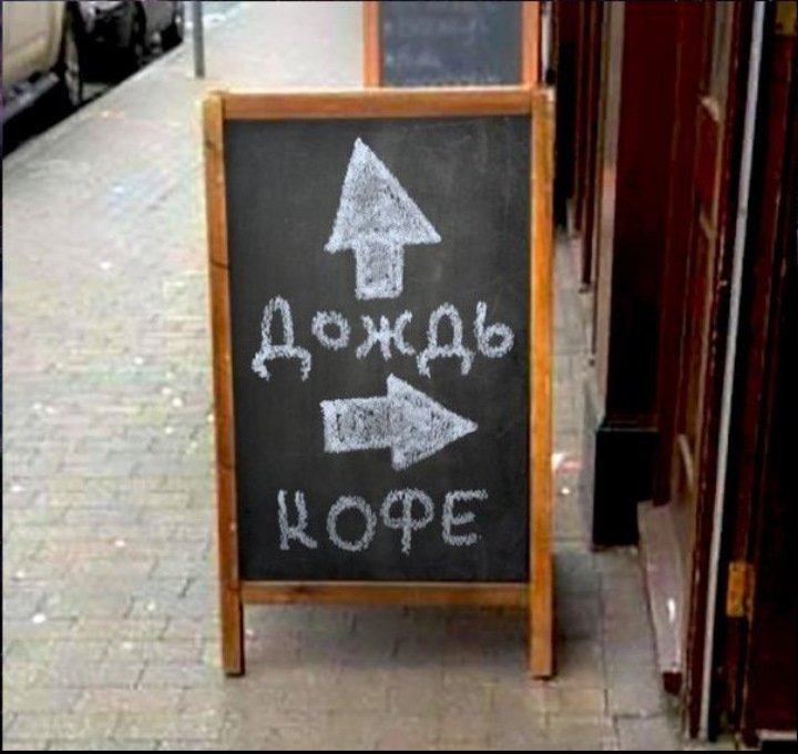 Очень находчивый военный!