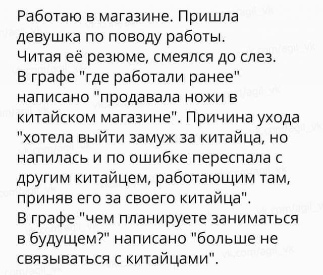 Отменные анекдоты