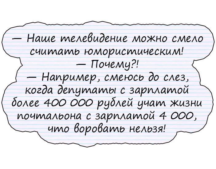 Отличная подборка анекдотов
