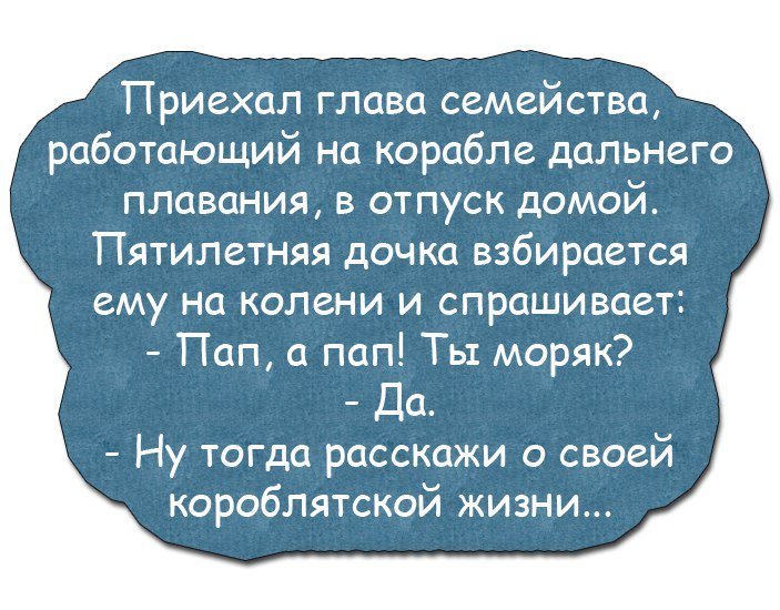 Немного о мужских отмазках