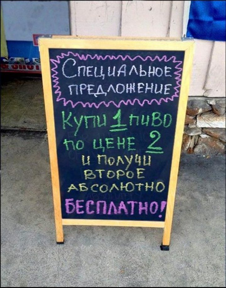 Очень находчивый военный!
