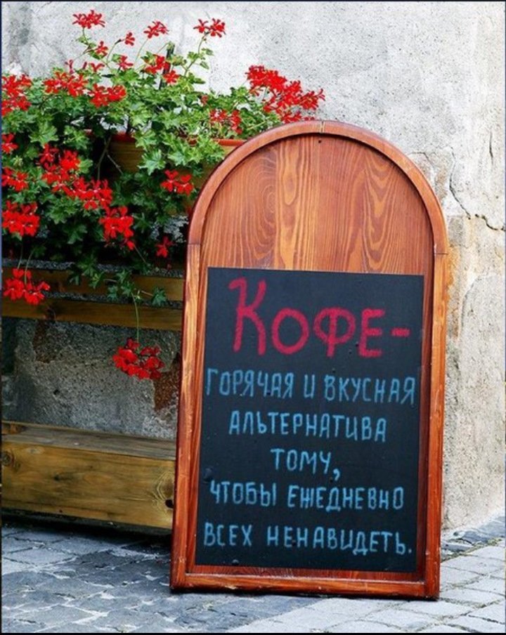 О том, как муж с женой договорились