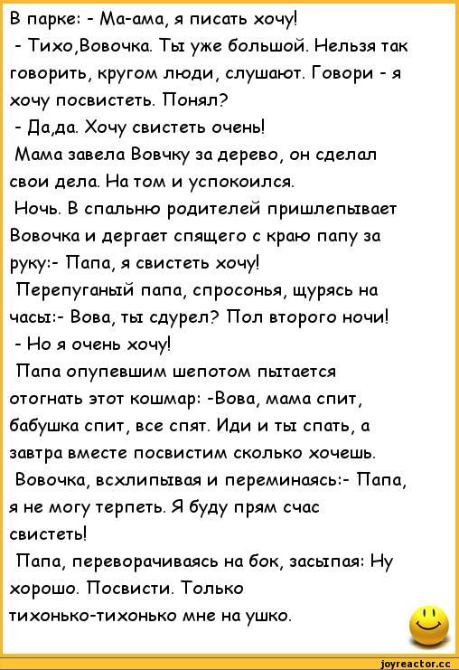 Подборка невероятно смешных анекдотов!