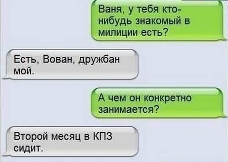 Самые лучшие анекдоты!