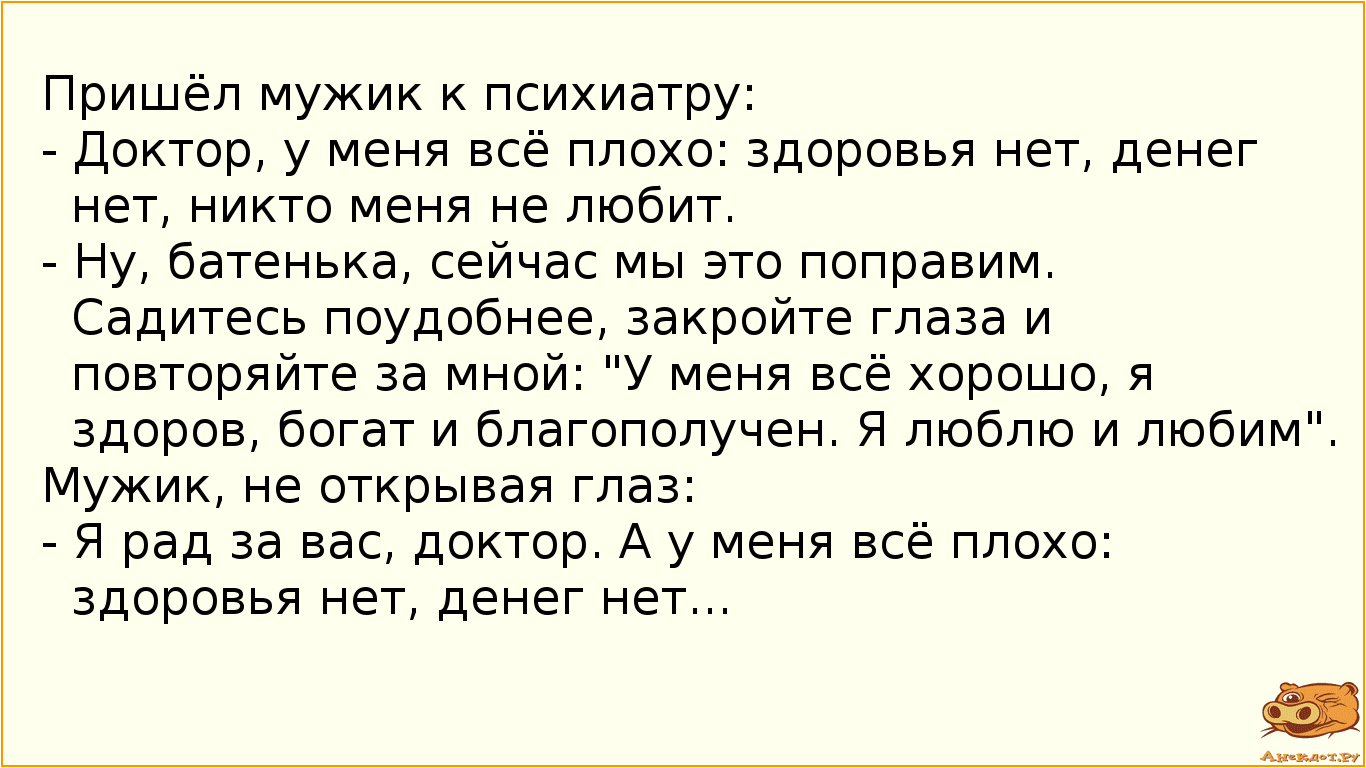 О самой мудрой уборщице