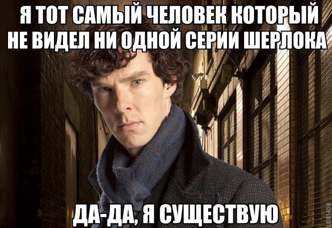 Такого окончания я не ждал!