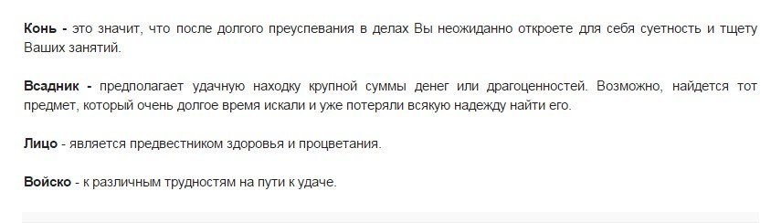 Точный тест. Что вы видите на картинке?