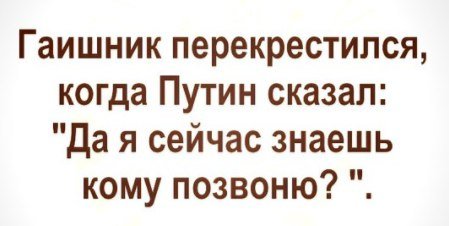 Анекдот про любимую жену