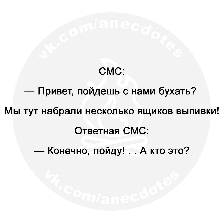Предложение, от которого нельзя отказаться