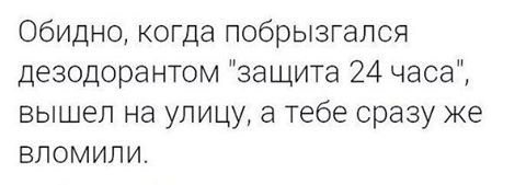 Отменные анекдоты