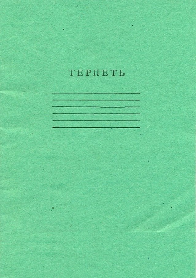 Анекдоты смешные по-настоящему
