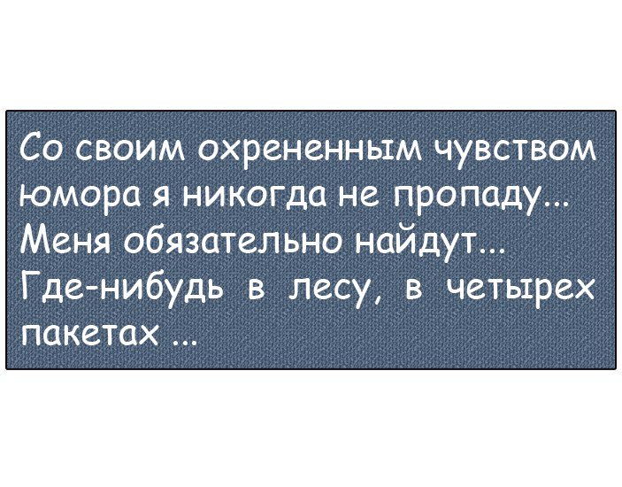 Крутой анекдот про школу