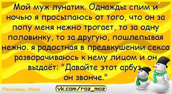 По-настоящему смешные анекдоты