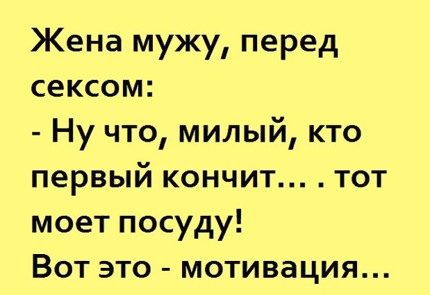 Просто смех до слез!