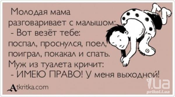 Я устала смеяться))