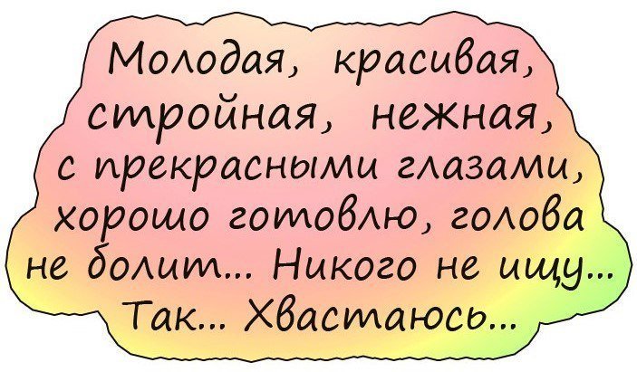Отличное окончание анекдота!