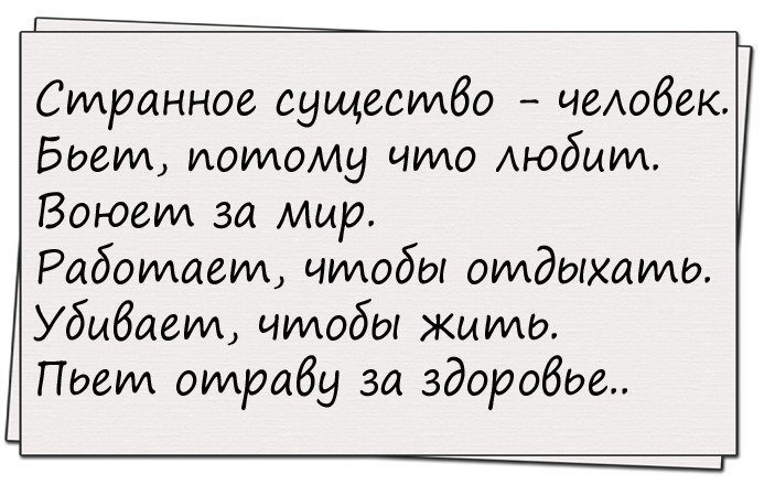 Фраза, от которой упал весь автосервис