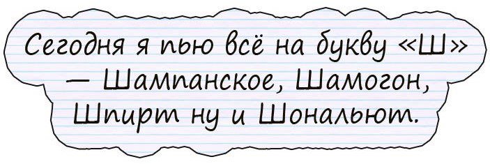 Я смеялся от окончания еще минут 10