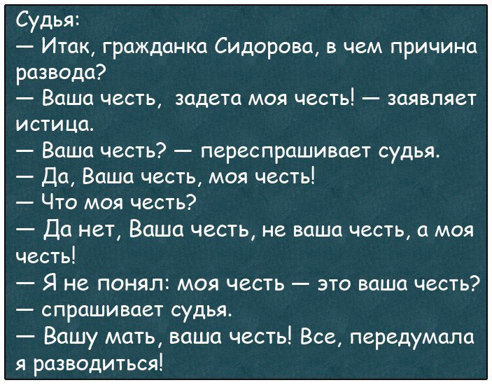 Отличные анекдоты