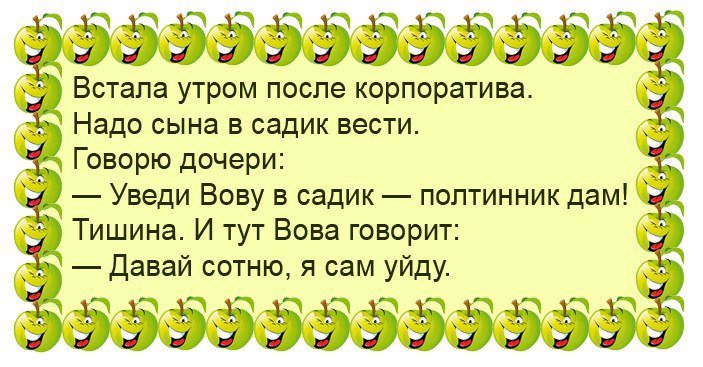 Лучшие анекдоты