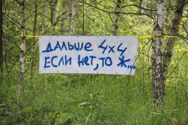 Лучшие анекдоты дня