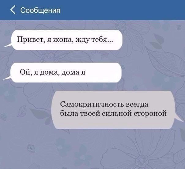 Убойный юмор