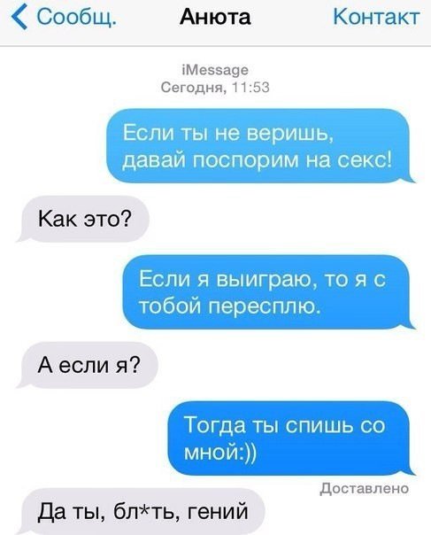 О взаимоотношениях мужа и жены