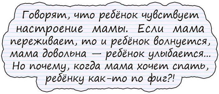 Как дети обманули полицию