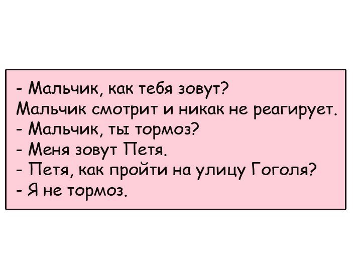 Лучшие анекдоты